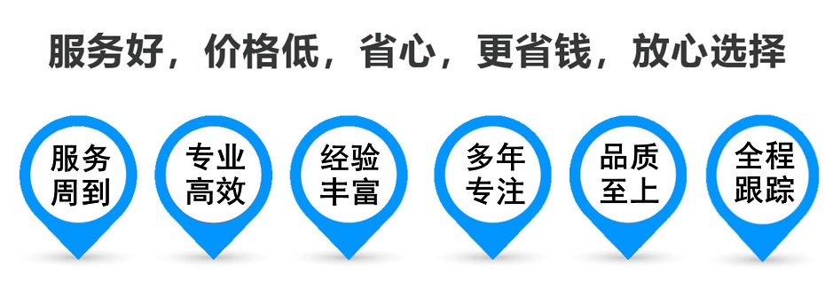 石嘴山货运专线 上海嘉定至石嘴山物流公司 嘉定到石嘴山仓储配送